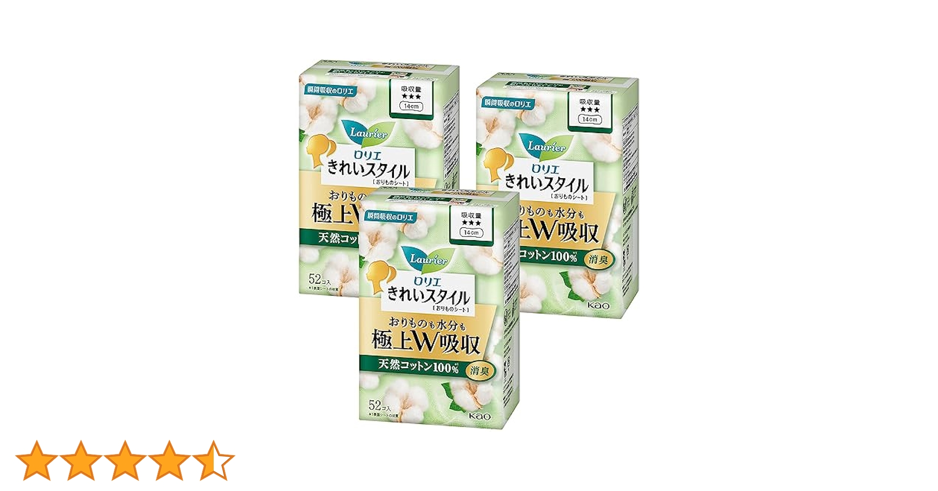 Amazon.co.jp: ロリエ 【まとめ買い】 きれいスタイル超吸